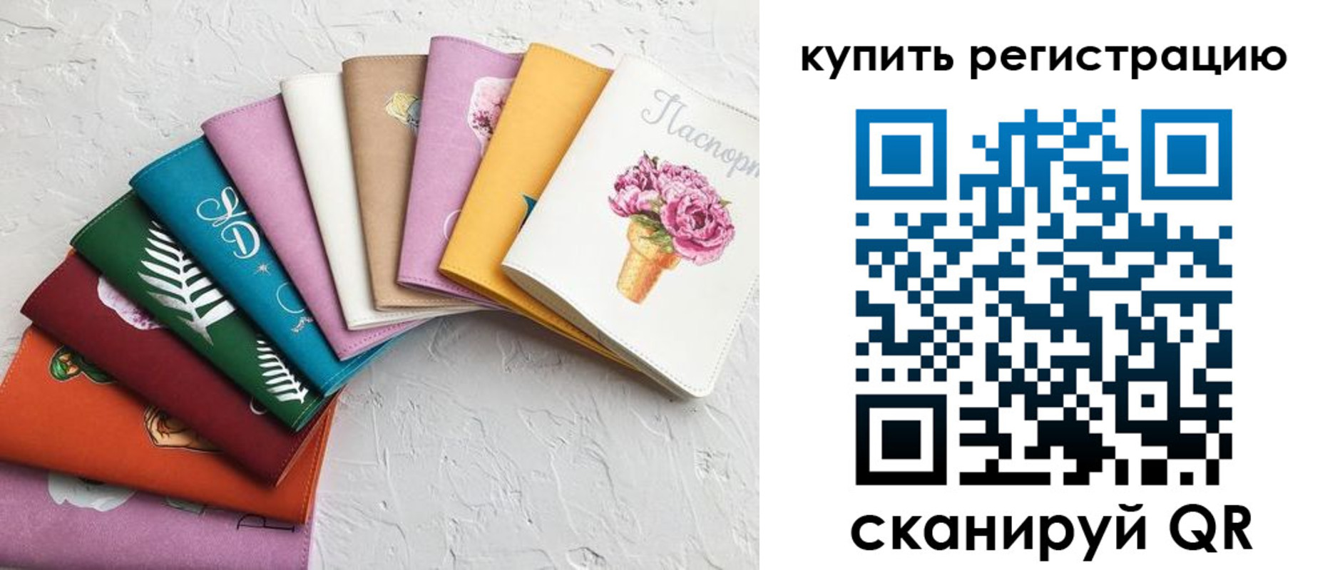 прописка поиск в Подольске