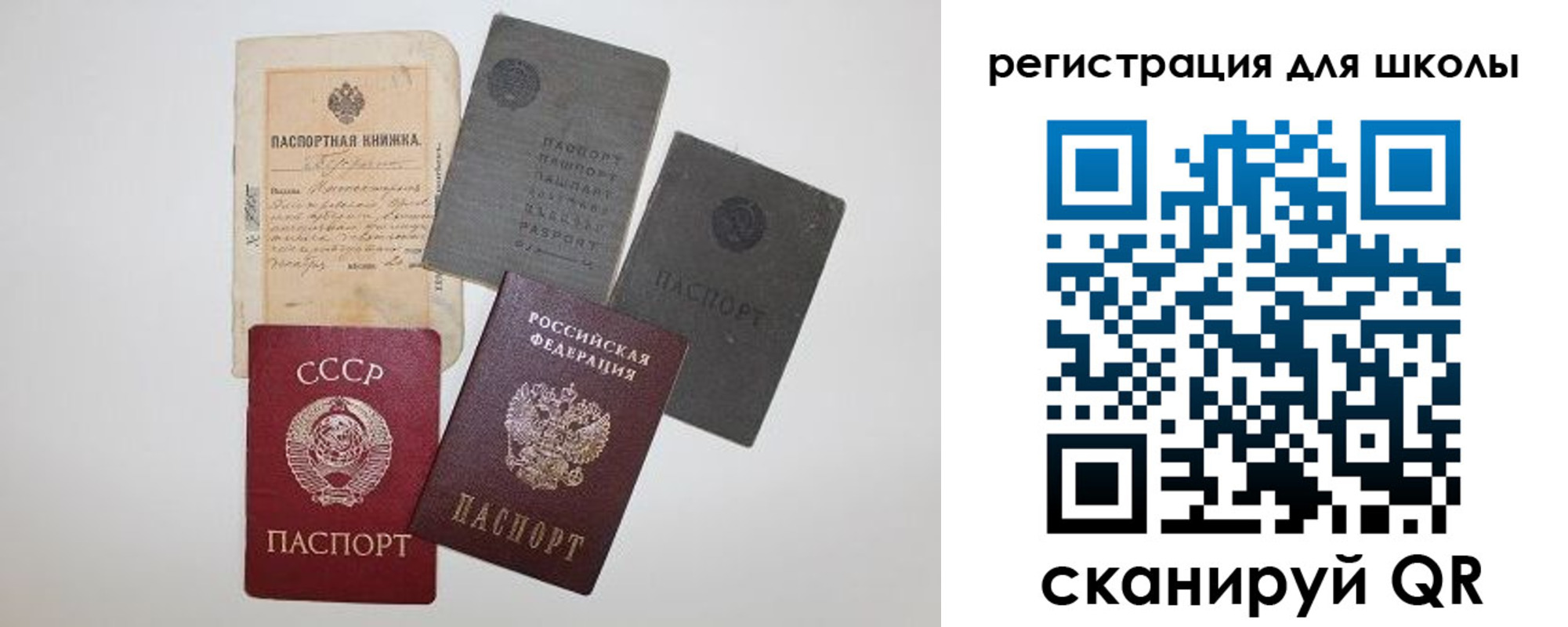 где прописаться в Подольске